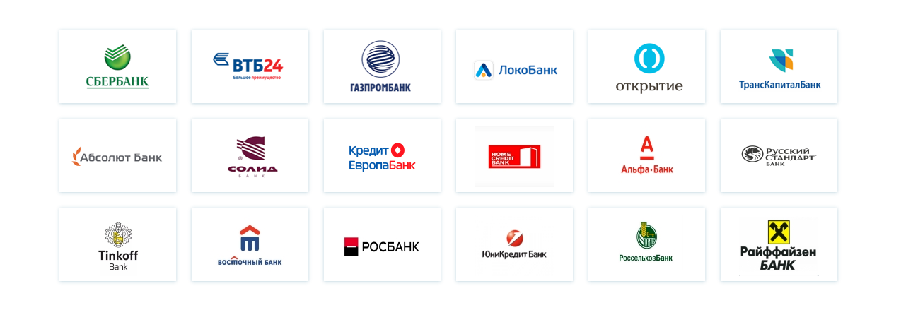 Какой банк открыто сейчас. Логотипы банков. Банк России эмблема. Банки России логотипы. Логотипы крупных банков.